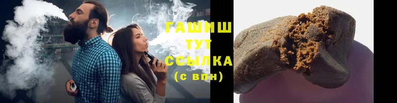 ГАШ Cannabis  Богородицк 