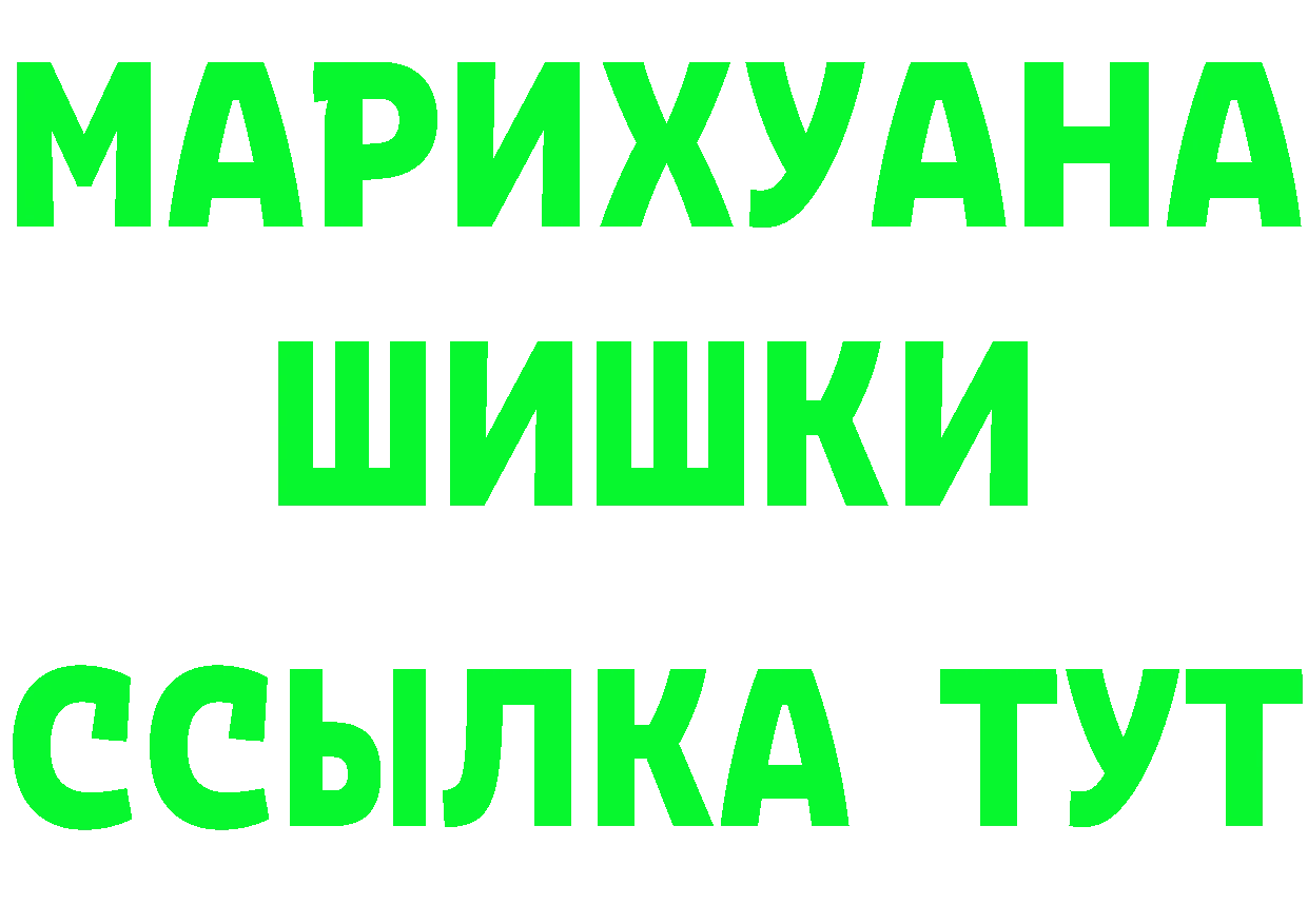 Амфетамин Premium как войти площадка MEGA Богородицк