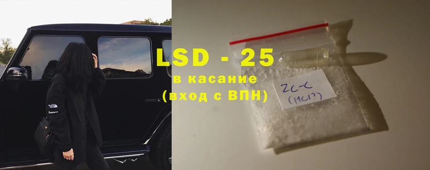 LSD-25 экстази ecstasy  наркошоп  Богородицк 