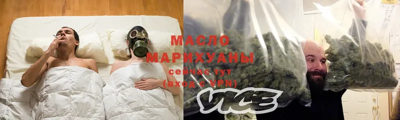 купить   Богородицк  нарко площадка телеграм  ТГК THC oil 